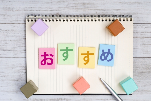 小学生女子の袴、おすすめデザインは?