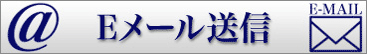 send_mail